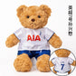 Football Player Teddy Bear – Soft Plush Doll Gift for Kids & Fans