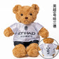 Football Player Teddy Bear – Soft Plush Doll Gift for Kids & Fans